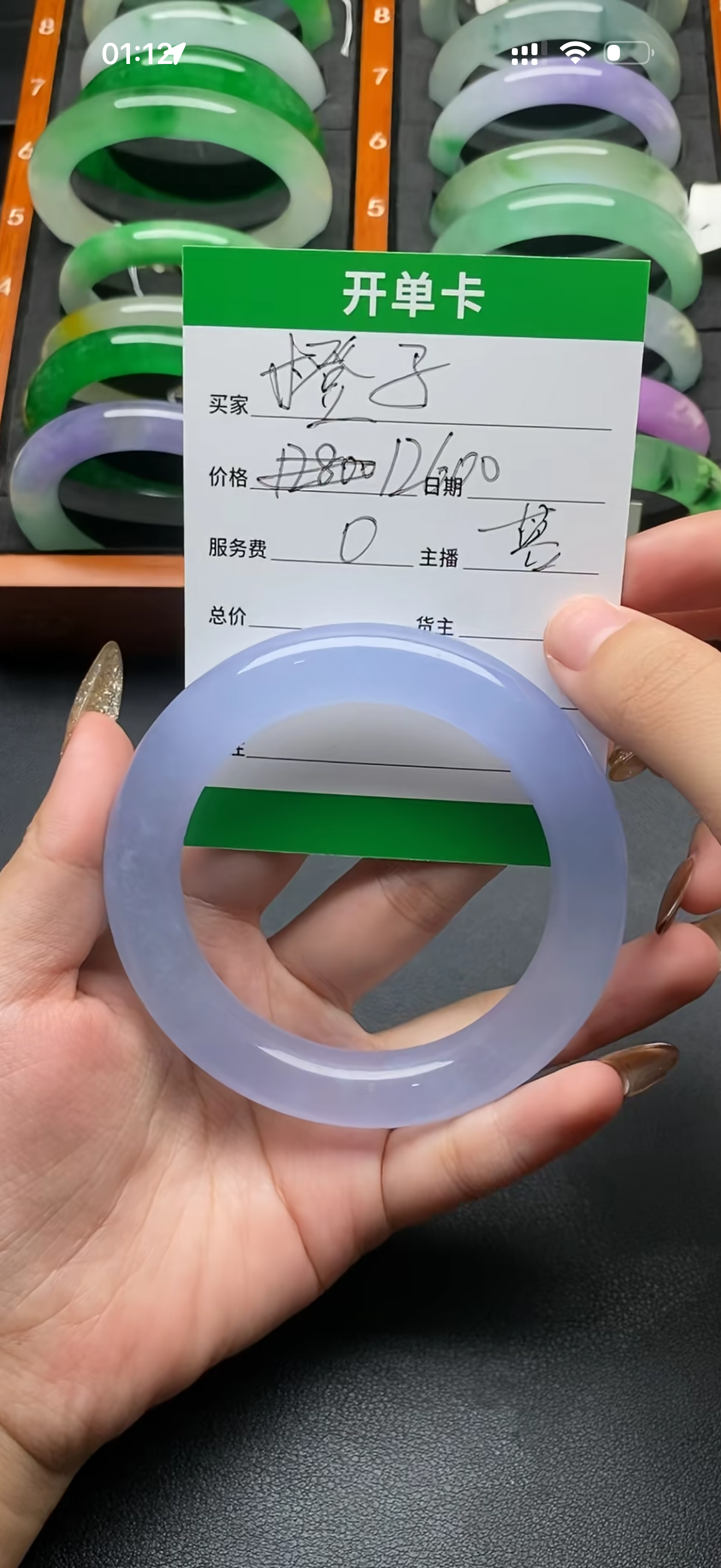 橙子