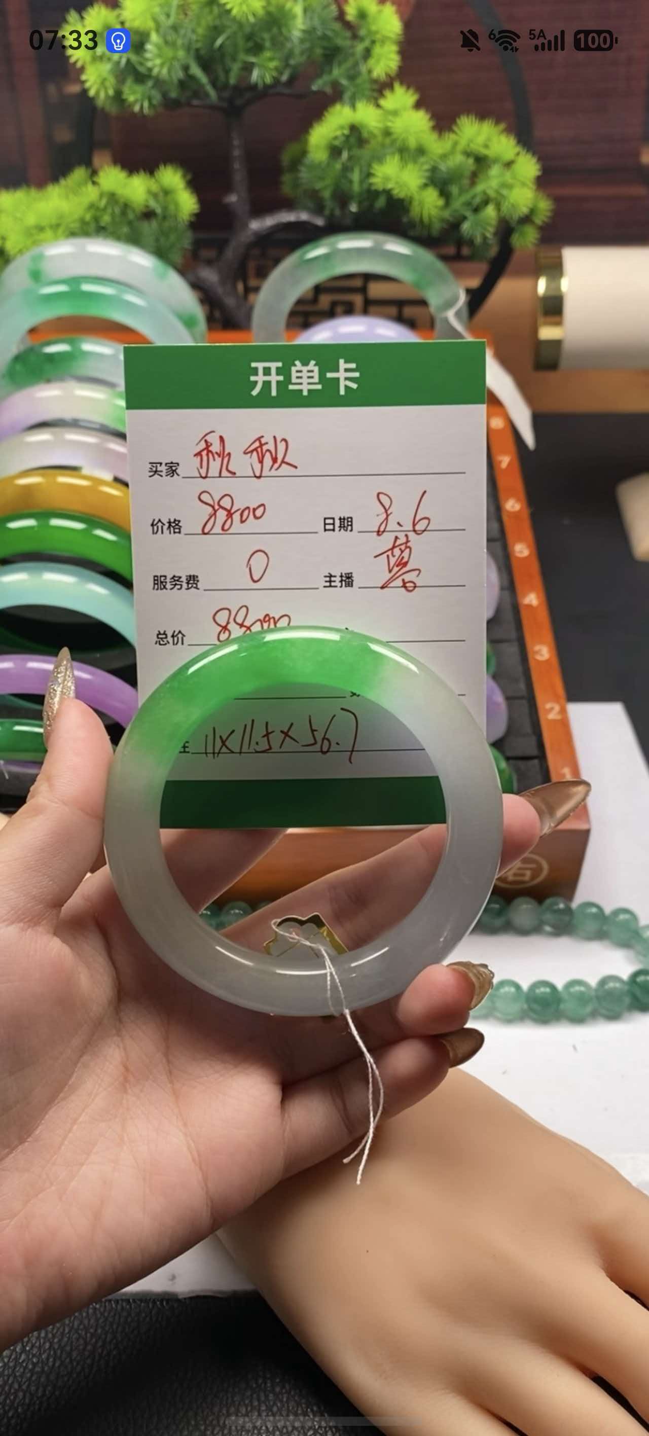 秋秋姐