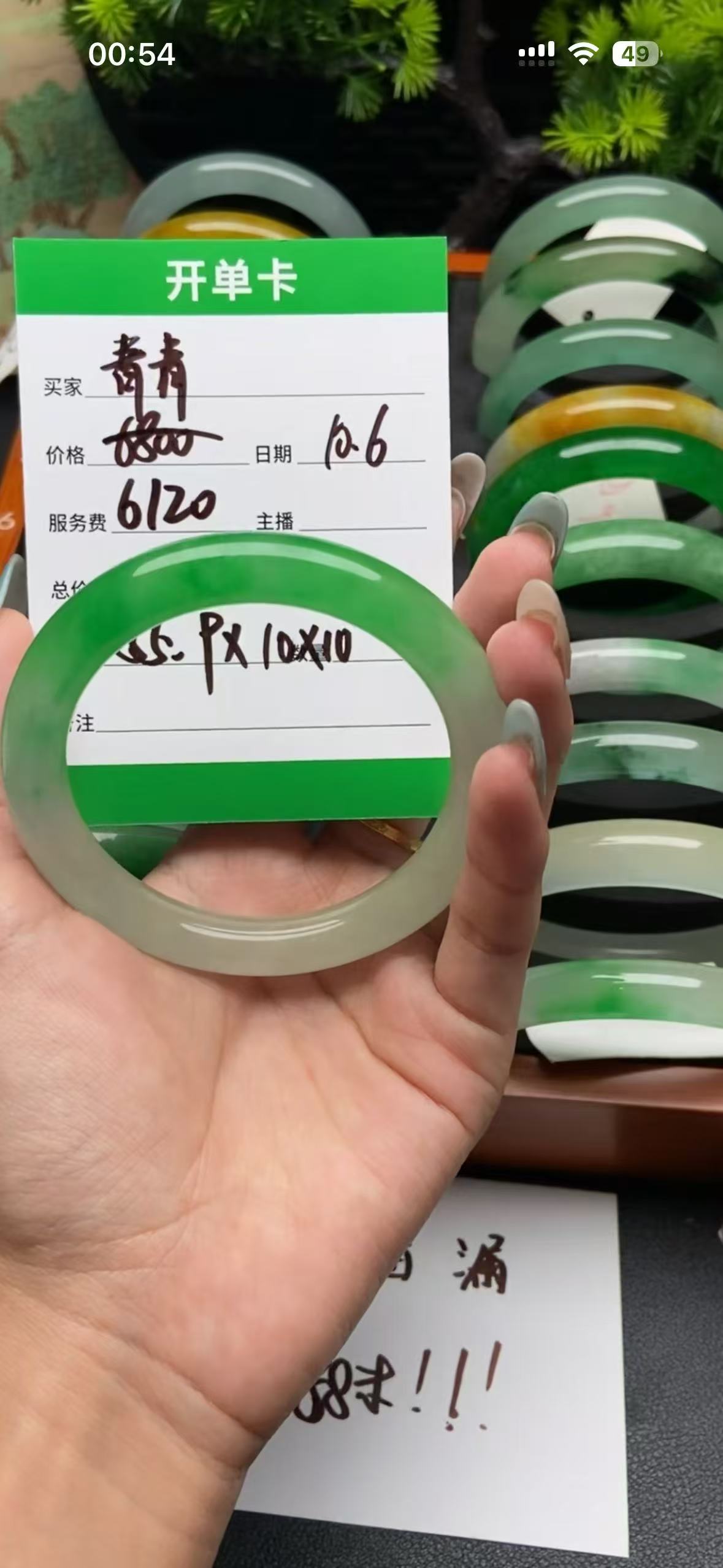 青青果