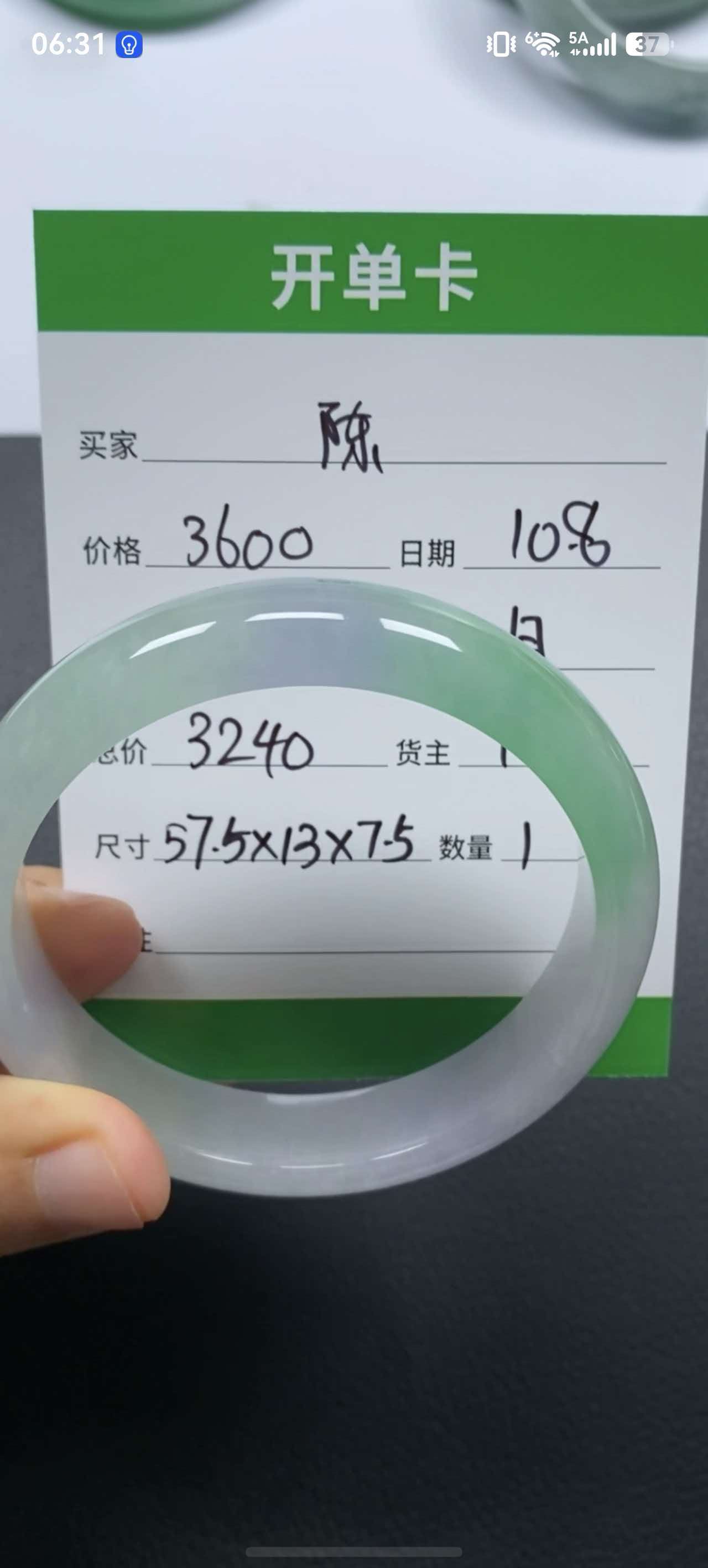 王佳