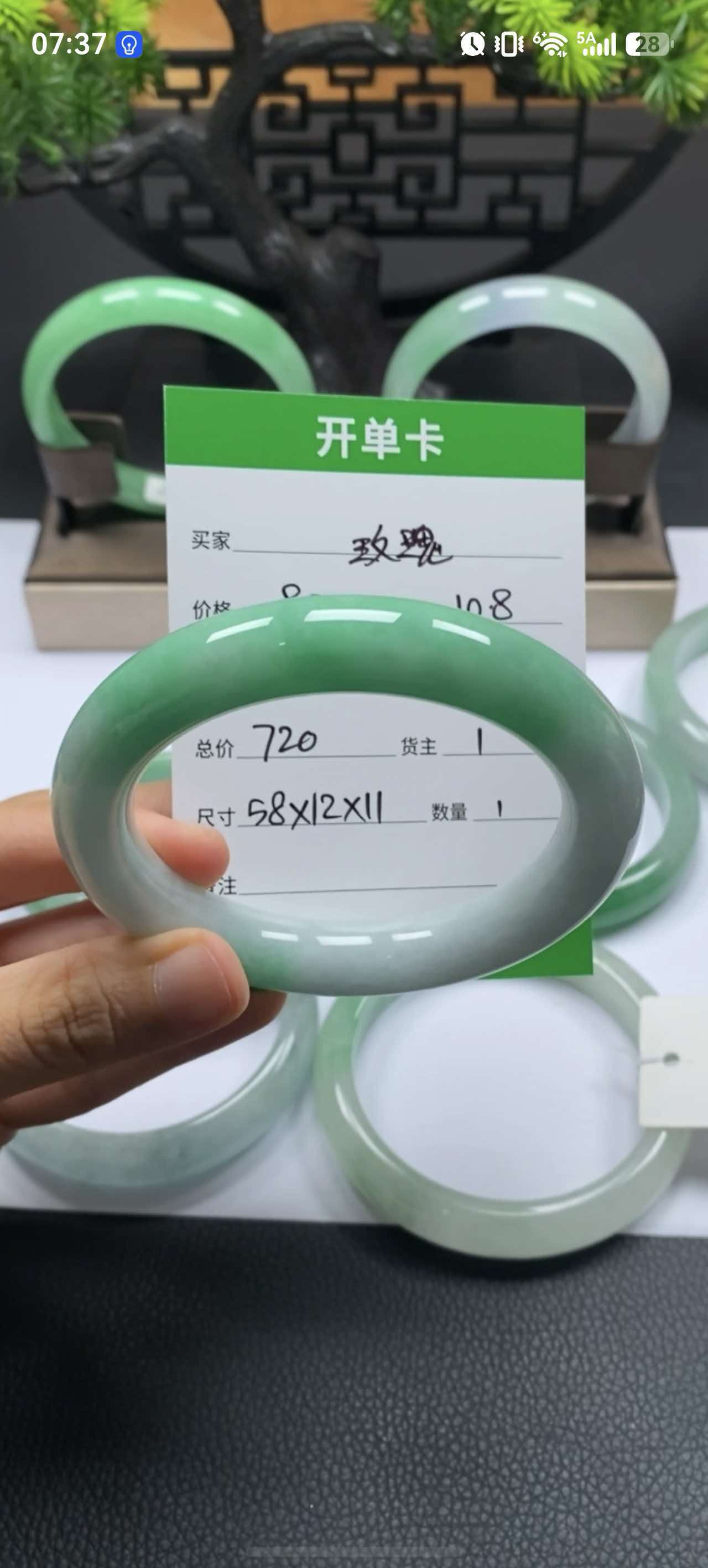玫瑰